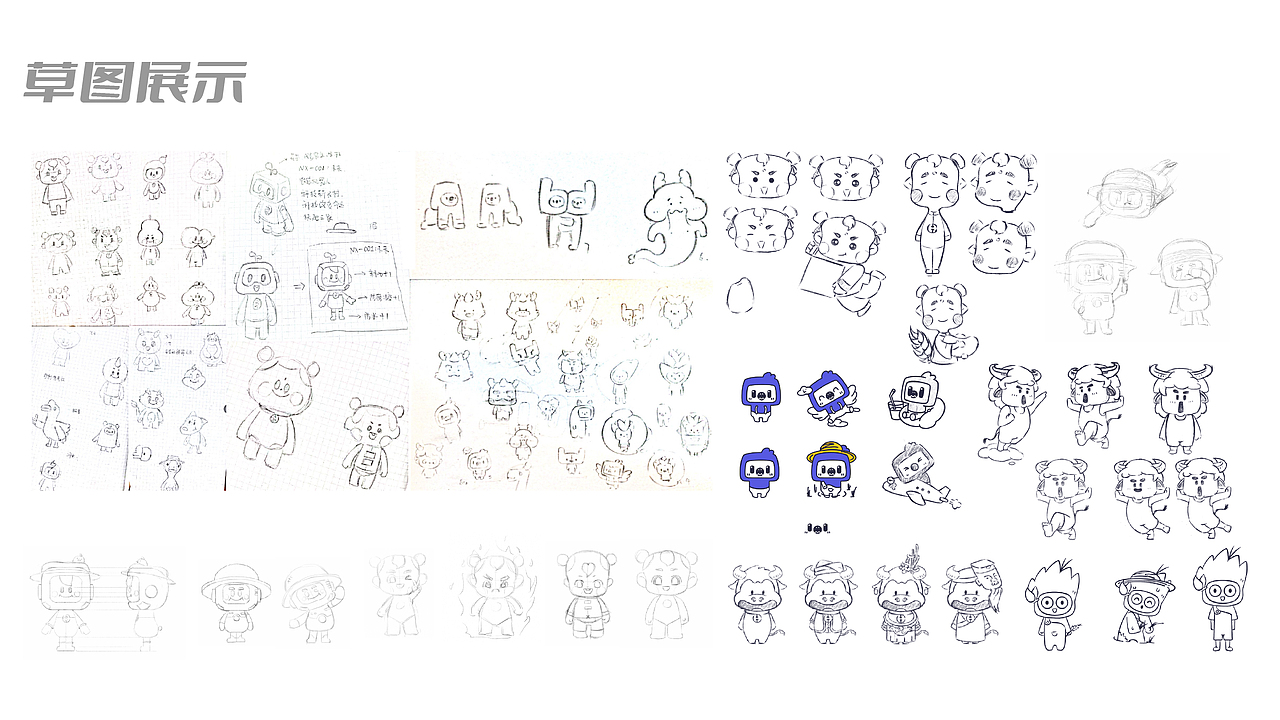 湖南省联社 | IP形象设计（图ZMzA1MzYxNzM2） - IP形象 - 站酷设计师积极设计原创素材 - 站酷ZCOOL