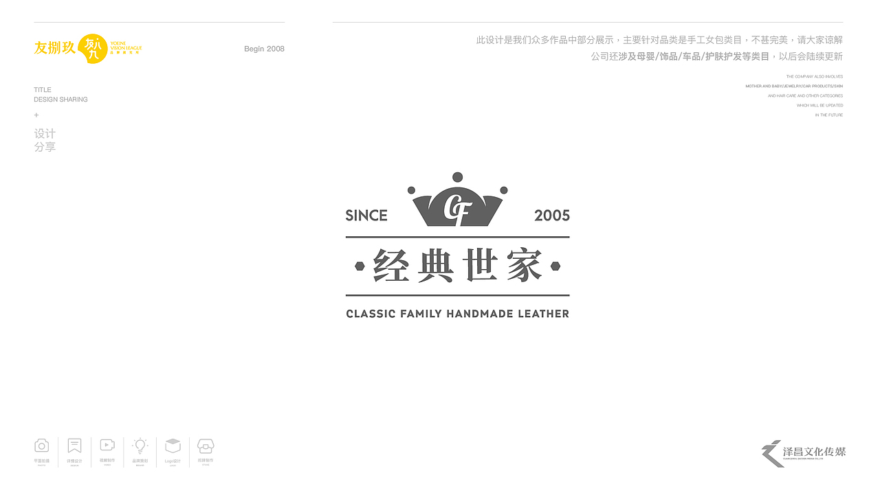 标题设计（图ZMzE2MTQ3NzQw） - 品牌 - 站酷设计师大伟o原创素材 - 站酷ZCOOL