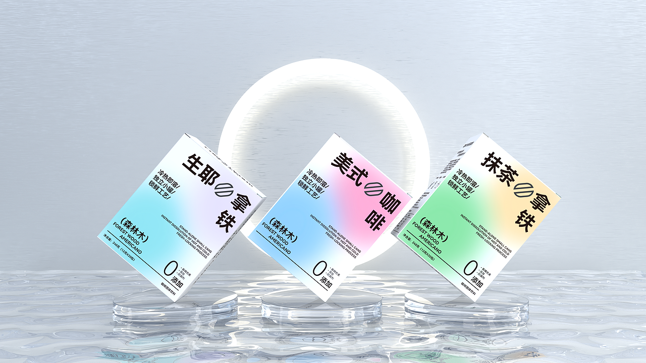 森林木咖啡包装设计（图ZMzMyMzc5Nzcy） - 包装 - 站酷设计师气泡水咕噜咕噜原创素材 - 站酷ZCOOL