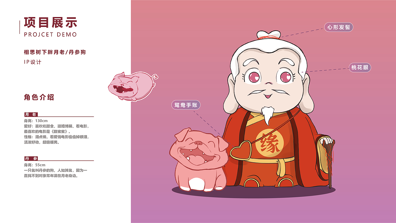 豫园工作总结（二十四节气插画、活动插画KV）（图ZMjk4ODE0NzUy） - 海报 - 站酷设计师马鼎琦原创素材 - 站酷ZCOOL