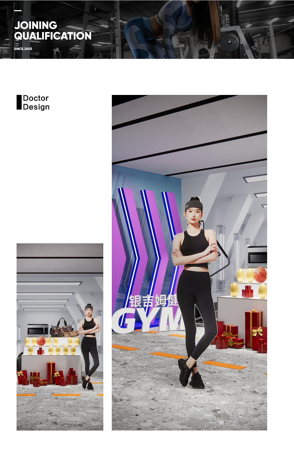 健身品牌直播间场景设计（图ZMzI3MTUwMDQ0） - 展陈设计 - 站酷设计师Kango康原创素材 - 站酷ZCOOL