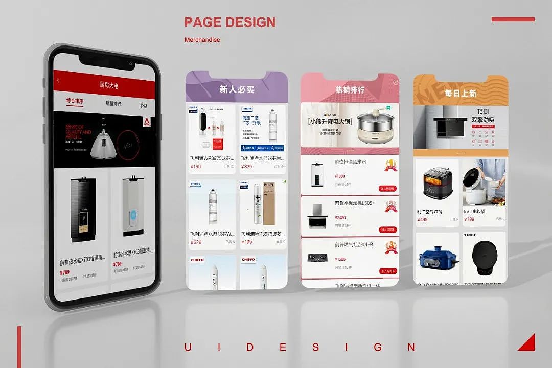 VIS设计 | AITOP艾托普（图ZMzY4MTA2OTI0） - 品牌 - 站酷设计师素派创意全案设计原创素材 - 站酷ZCOOL