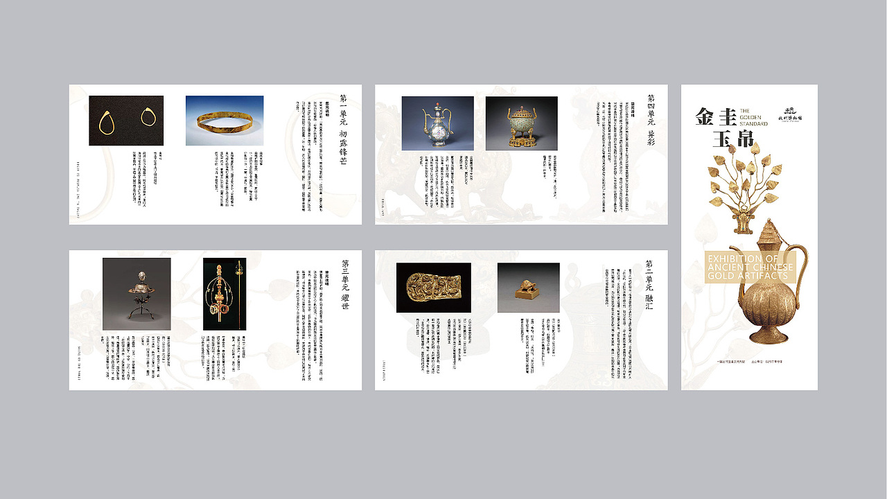 作品集分享 | ip设计| vi设计 | 包装设计（图ZMzUwNjgyNjAw） - 品牌 - 站酷设计师BAOBAOBAOBAOZIZI原创素材 - 站酷ZCOOL