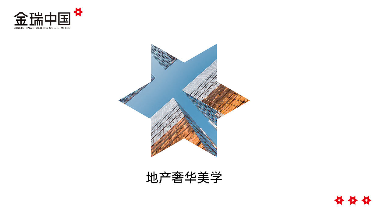 金瑞中国—地产品牌logo设计（图ZMzI5MzYyMTg4） - 品牌 - 站酷设计师三川三川三川原创素材 - 站酷ZCOOL