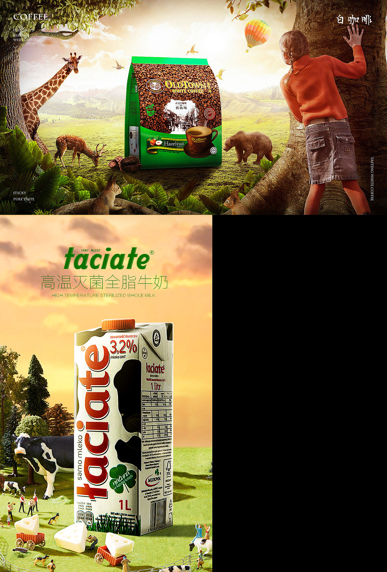 合成（图ZMzM4MTMxNjc2） - 海报 - 站酷设计师Z098540177原创素材 - 站酷ZCOOL