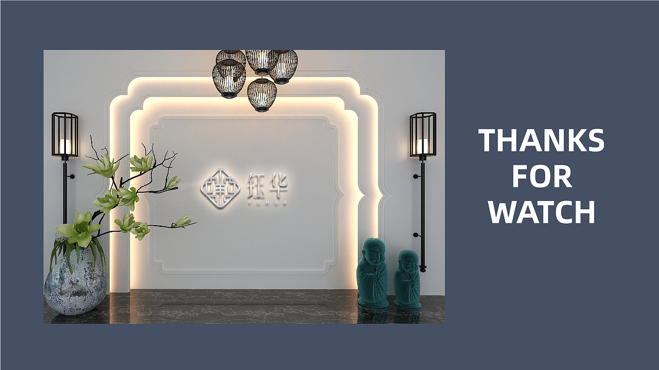 钰华VI提案（图ZMzAyMTE1MDk2） - 品牌 - 站酷设计师凌月lingyue原创素材 - 站酷ZCOOL