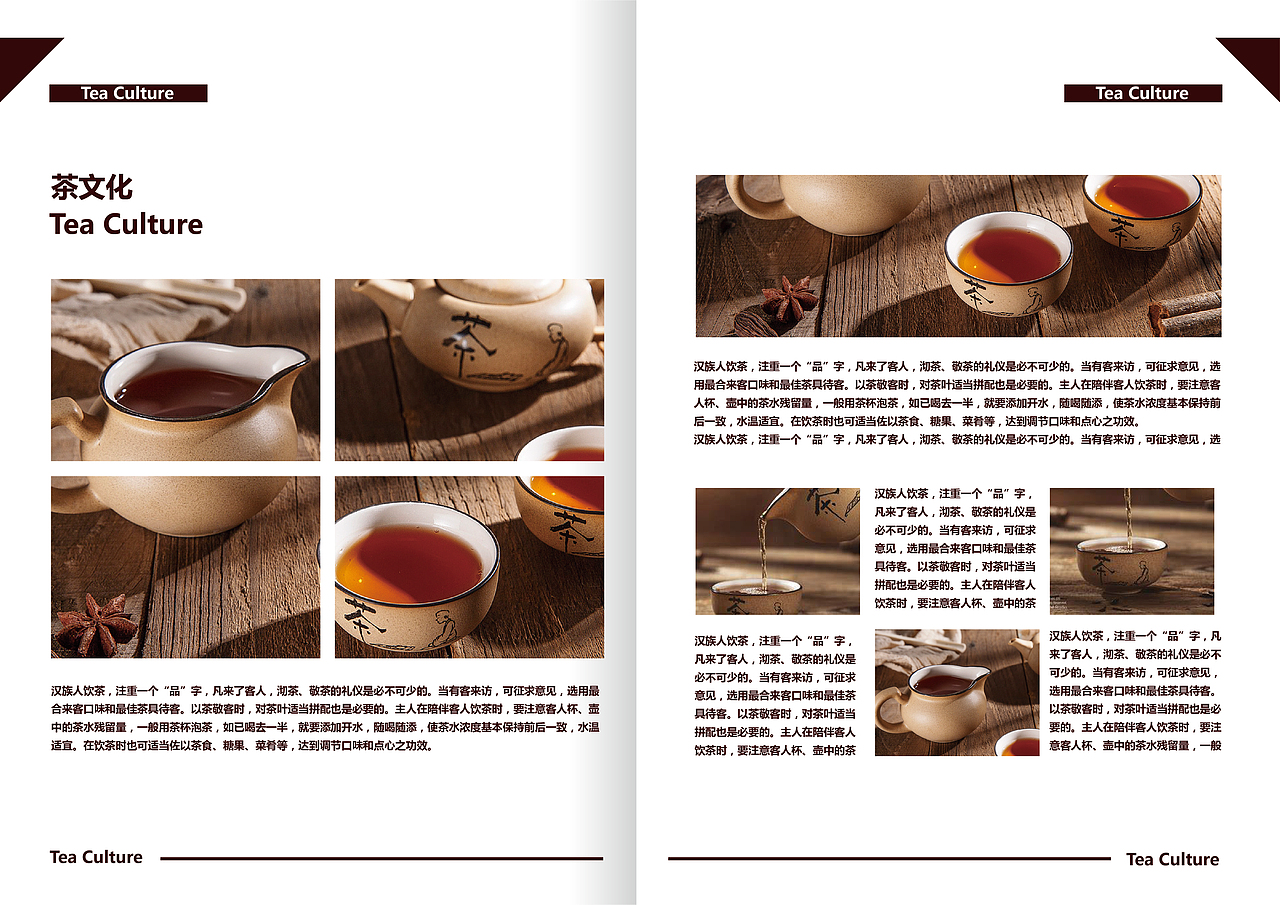 画册（图ZMzE5MzYxNTQ0） - 书籍/画册 - 站酷设计师Z909052980原创素材 - 站酷ZCOOL