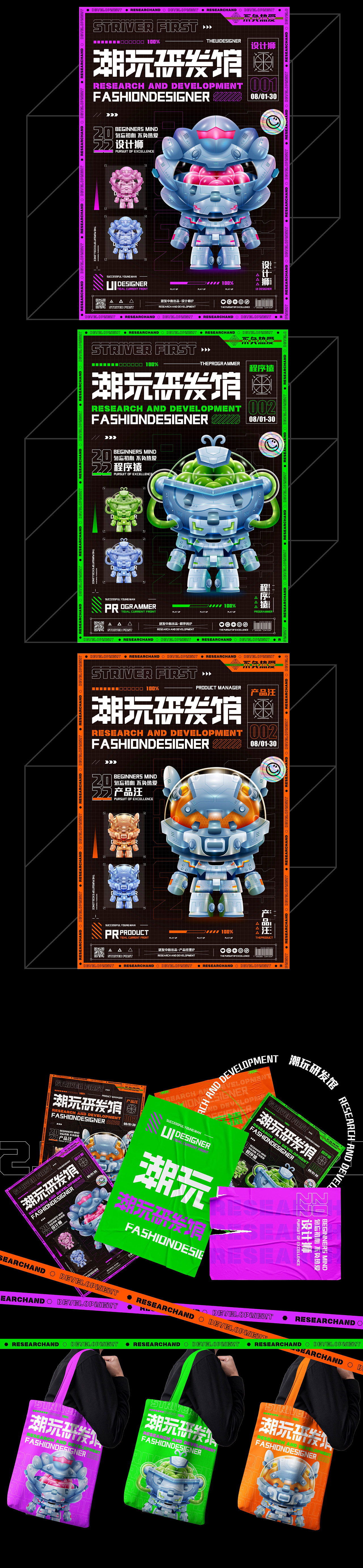 互聯(lián)網(wǎng)IP潮玩（圖ZMzEzNTk2MDUy） - IP形象 - 站酷設(shè)計(jì)師影子的陽光原創(chuàng)素材 - 站酷ZCOOL