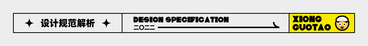 作品集-臭臭榴（图ZMzE1MjA4ODAw） - 其他UI - 站酷设计师臭臭榴原创素材 - 站酷ZCOOL