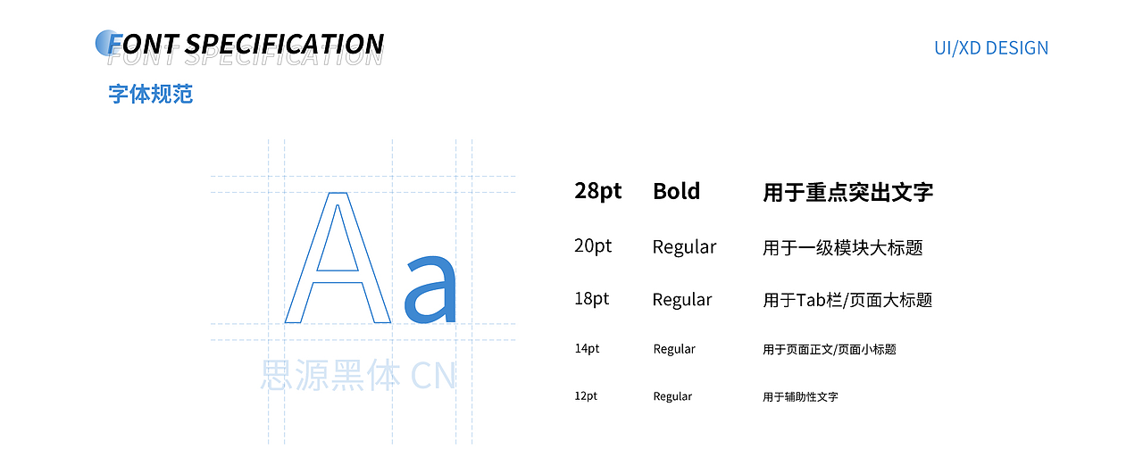 b端学校后台管理系统