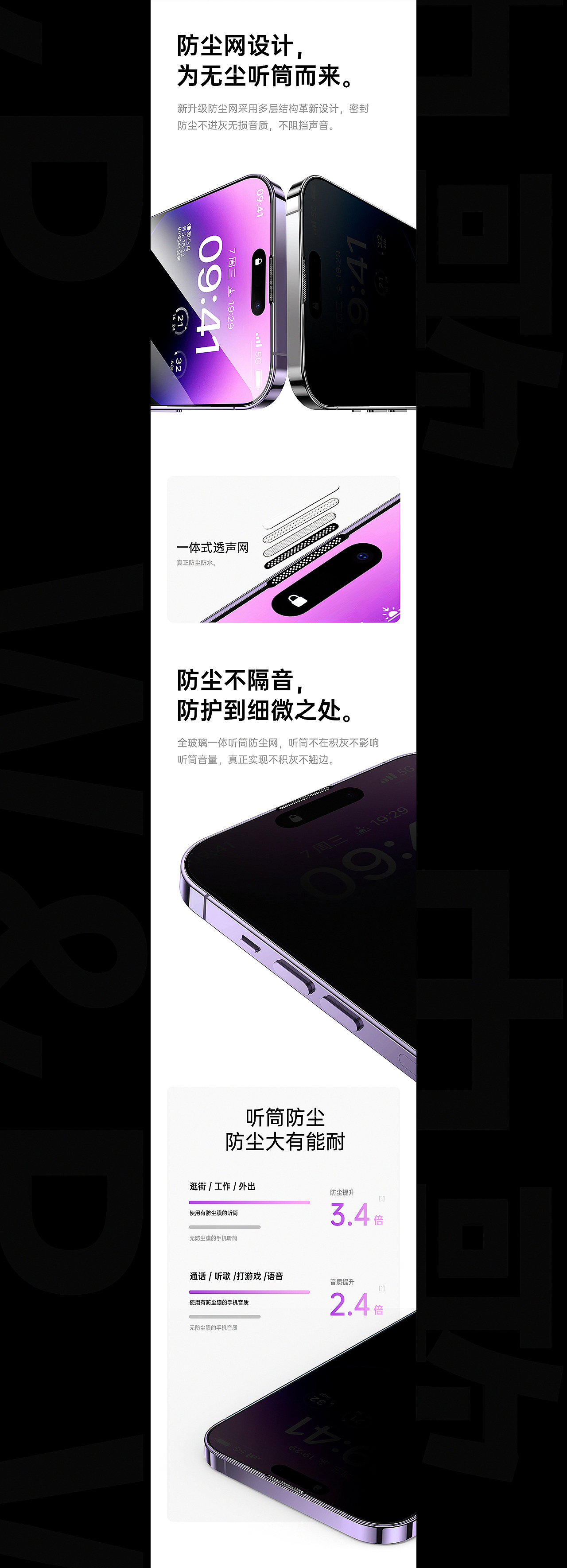 -BJ视觉-2022.10详情视觉分享-1