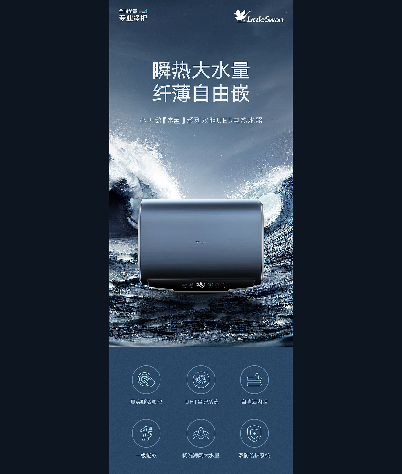 2022上半年电器详情页|云上广告（图ZMzA4NTUwMTQ0） - 电商 - 站酷设计师云上品牌视觉原创素材 - 站酷ZCOOL