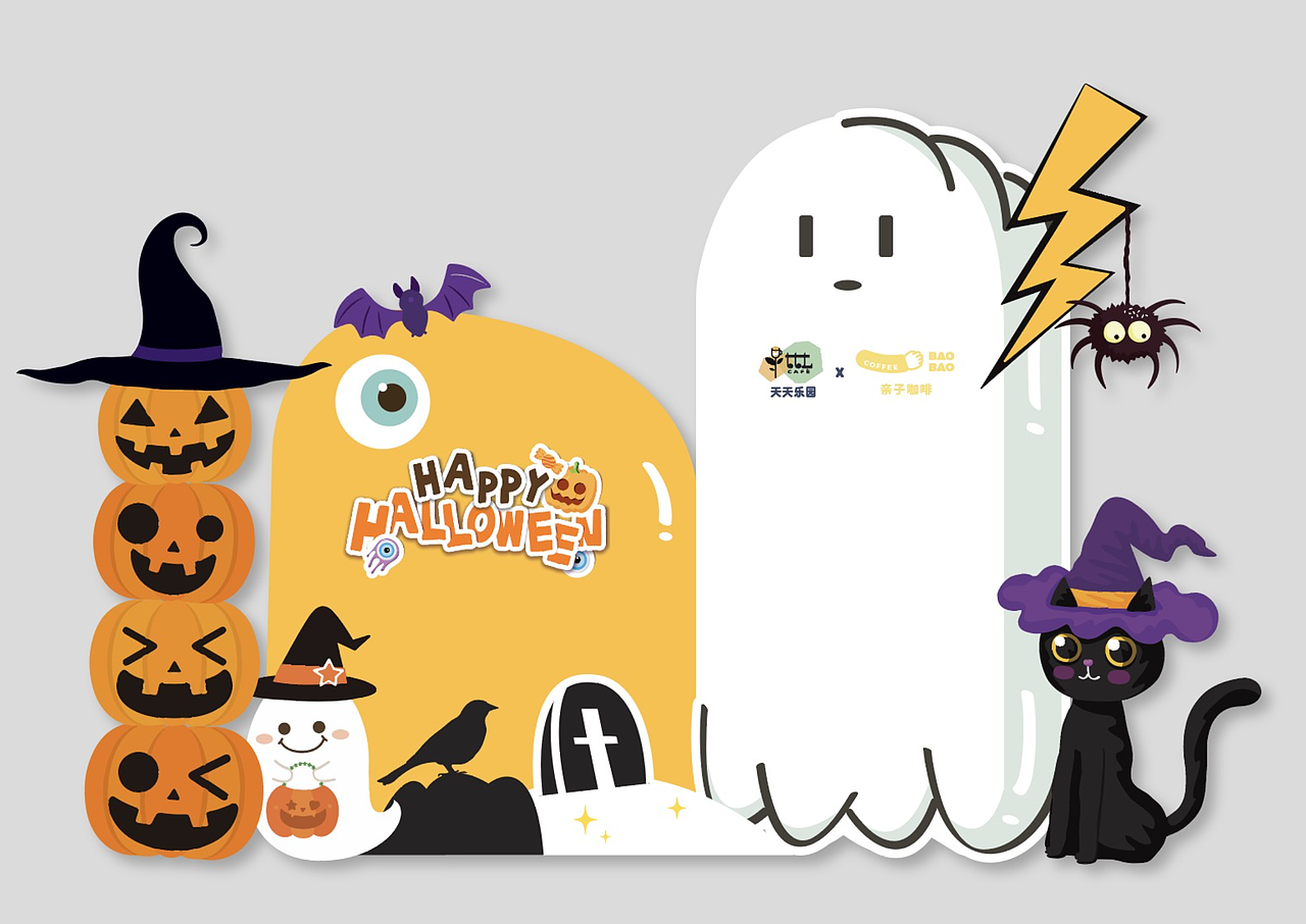 一些活动拍照打卡墙（图ZMzU1MDY3NjU2） - 创作习作 - 站酷设计师又又也是Yoyo原创素材 - 站酷ZCOOL