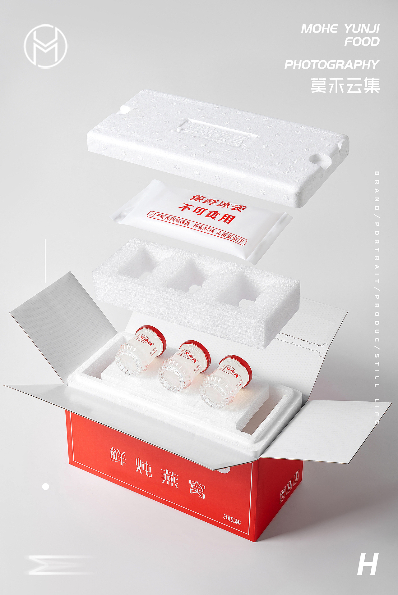 【文小炖·燕窝】 ✖ 莫禾云集｜重庆滋补保健品拍摄（图ZMzUwODkwMTg0） - 产品摄影 - 站酷设计师莫禾云集原创素材 - 站酷ZCOOL