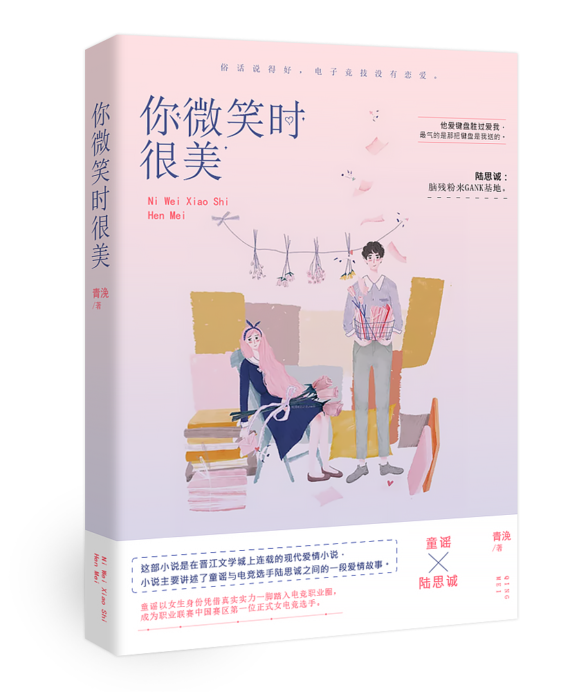 2020年素锦书籍装帧设计练习（图ZMjk4NjE1MzM2） - 书籍/画册 - 站酷设计师是宋弥声原创素材 - 站酷ZCOOL