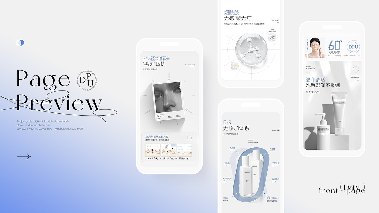 {作品简历}~2023（图ZMzM0MDU4MjQ4） - 电商 - 站酷设计师Plutoale原创素材 - 站酷ZCOOL