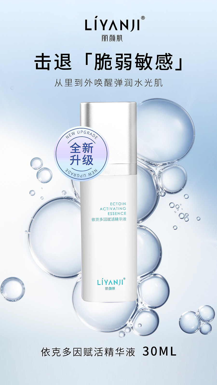 护肤系列（图ZMzM1OTA3NjM2） - 品牌 - 站酷设计师云云是可爱吖原创素材 - 站酷ZCOOL