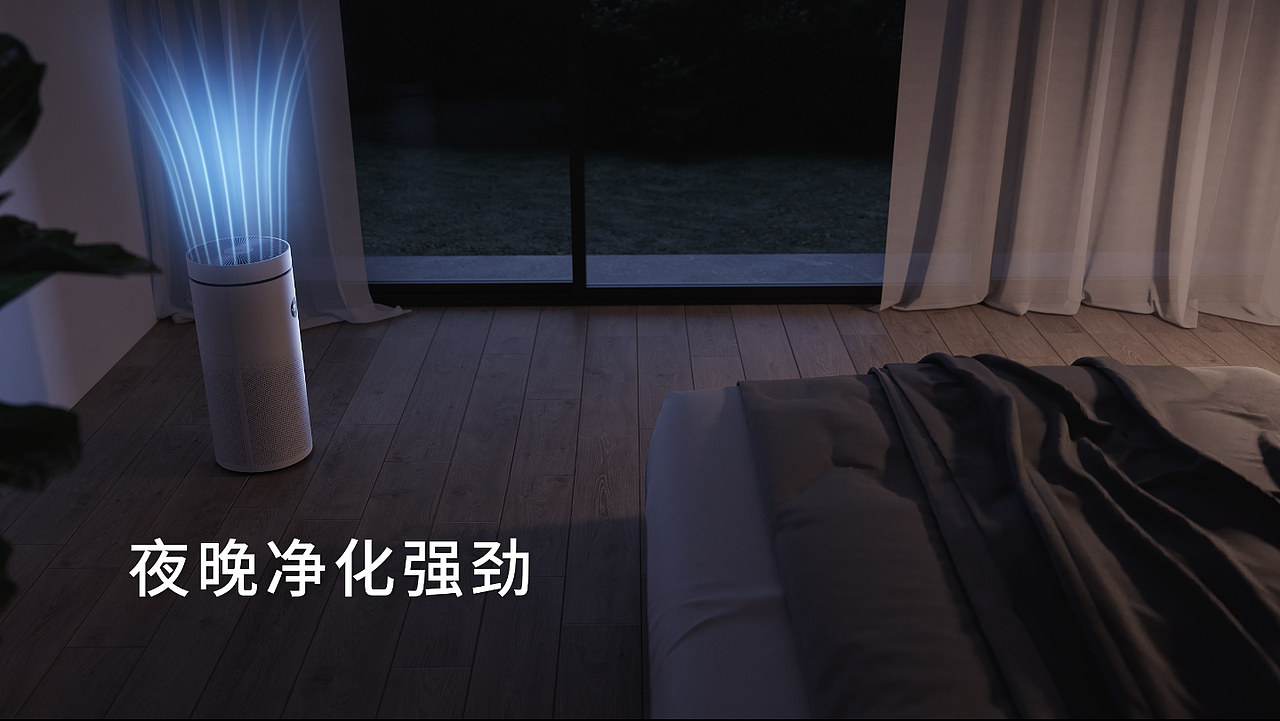 米家循环风空气净化器（图ZMzAyMzczNjEy） - 动画/影视 - 站酷设计师一浩CG原创素材 - 站酷ZCOOL