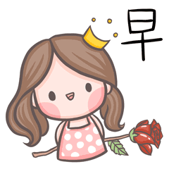 表情包设计｜周果然：我的第一个女孩（图ZMzEwOTgzMTc2） - 网络表情 - 站酷设计师奇闻Percy原创素材 - 站酷ZCOOL