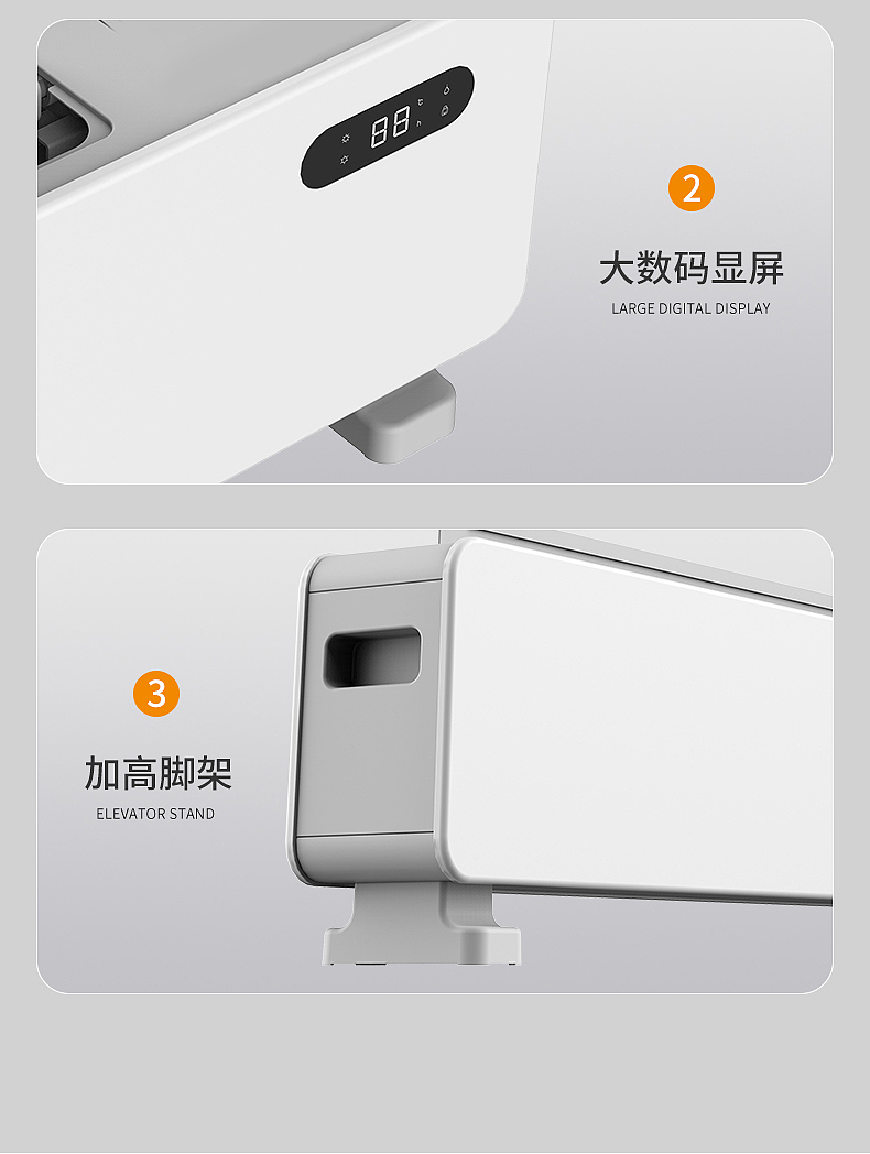 2022 松下踢脚线取暖器 小家电详情页（图ZMzMxNDY4MjYw） - 其他平面 - 站酷设计师三毛要饭计原创素材 - 站酷ZCOOL