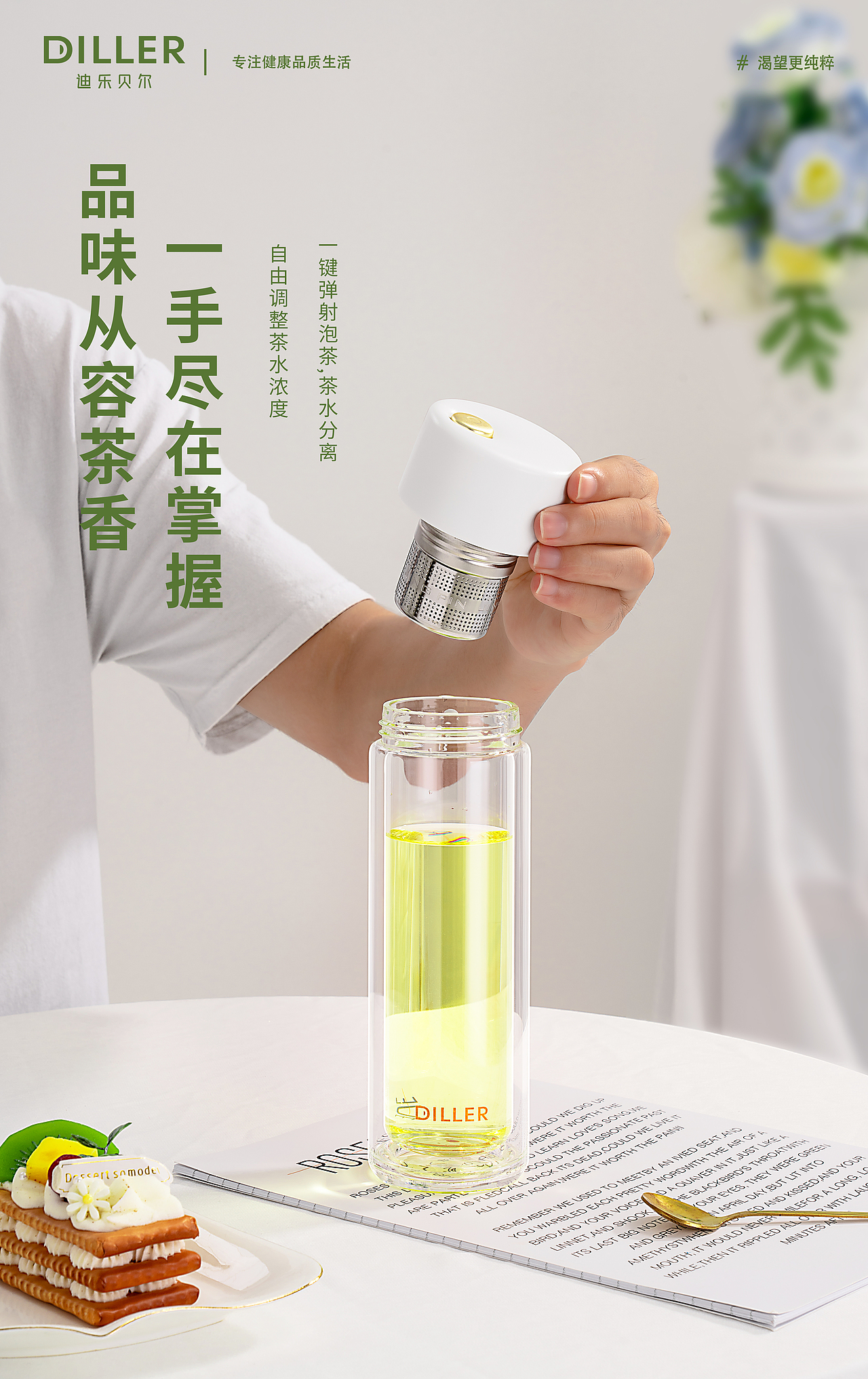 DILLER —— “金点”磁吸双层玻璃杯（图ZMzUzMjQ0NzEy） - 电子产品 - 站酷设计师呈钲杯壶策划原创素材 - 站酷ZCOOL