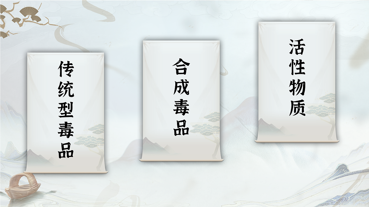 触摸屏UI设计丨毒品的基础分类（图ZMzQ4ODQ2ODI4） - 交互/UE - 站酷设计师LSTLAB原创素材 - 站酷ZCOOL