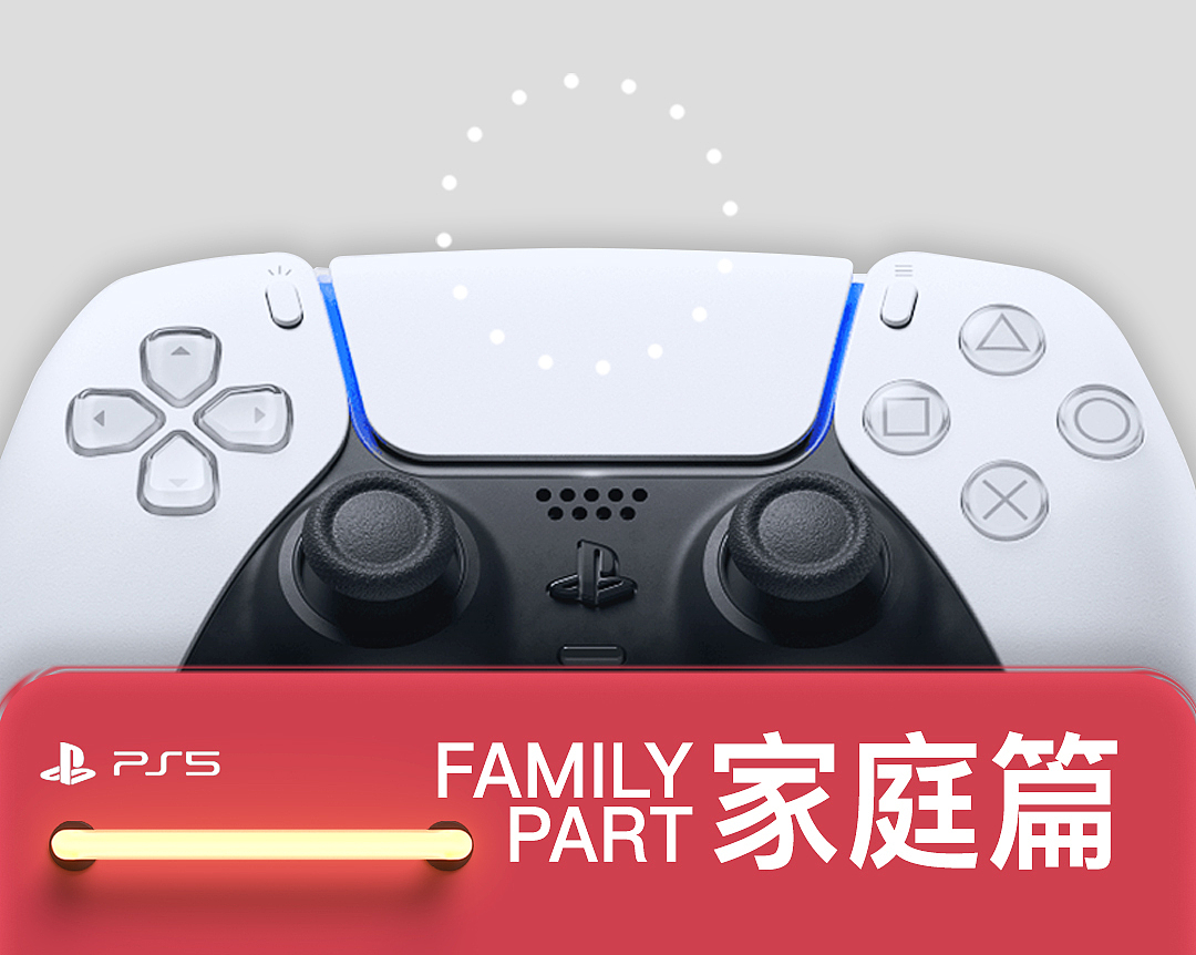 ELEVISION VIDEO/Play station《这个春节等你来点亮》