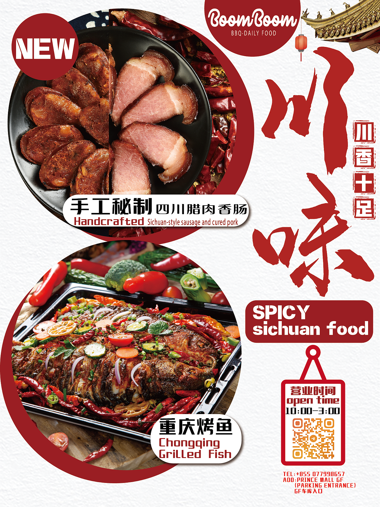 【BB餐厅】广告牌二选一（图ZMzYwNDA5ODcy） - 海报 - 站酷设计师万能小雨原创素材 - 站酷ZCOOL
