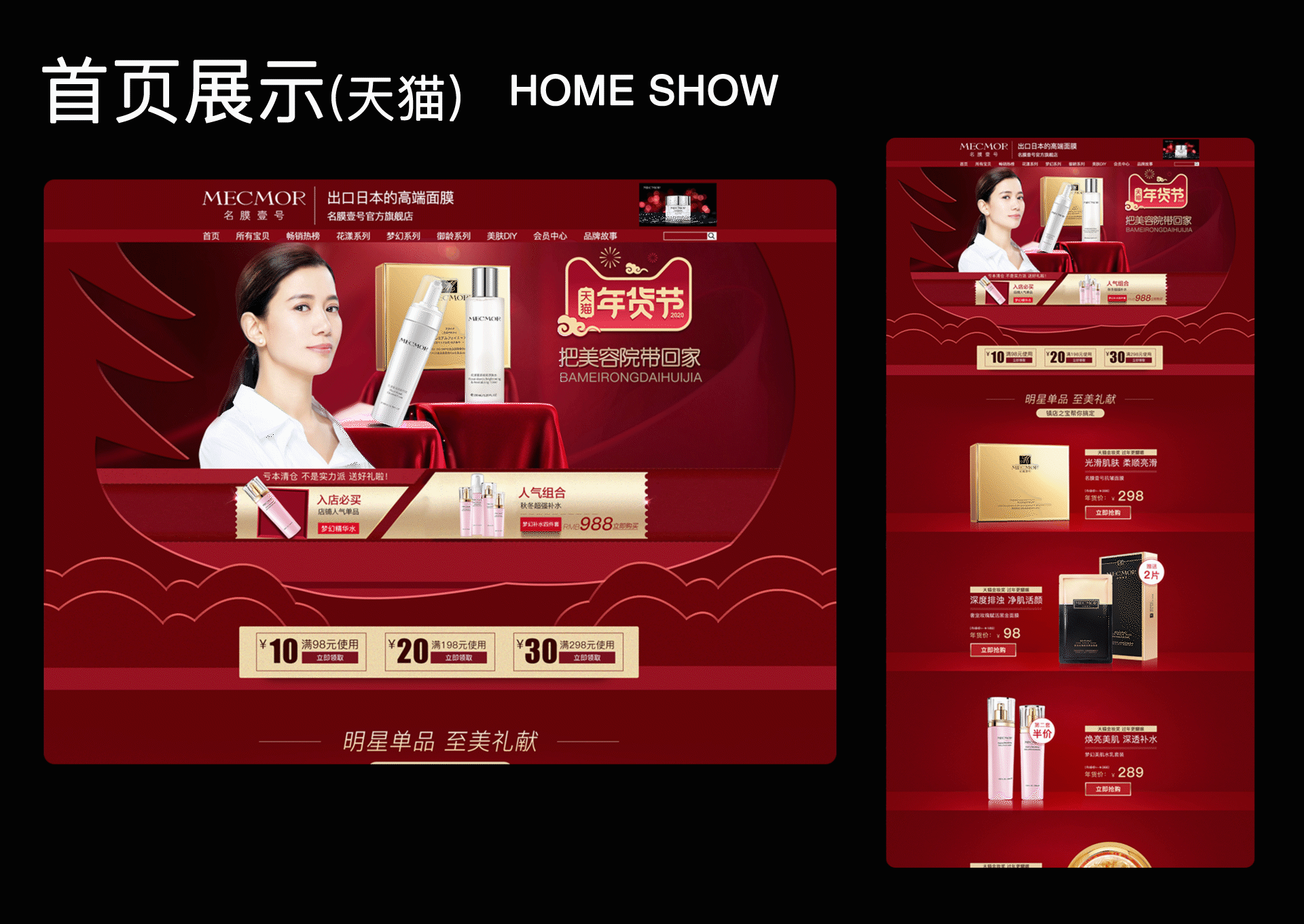 视觉设计（图ZMjk2MzM4MDcy） - 运营设计 - 站酷设计师虹孩儿原创素材 - 站酷ZCOOL