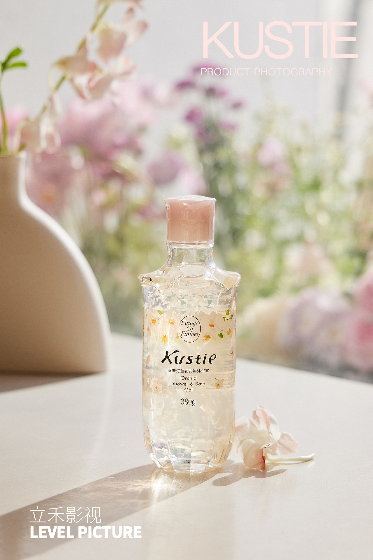 Kustie平面拍摄（小红书图系列）（图ZMzY0MTIwMDE2） - 产品摄影 - 站酷设计师立禾影视工作室原创素材 - 站酷ZCOOL