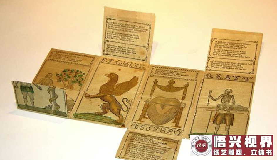 上海立体书工厂:接受定制-设计生产-批量发货