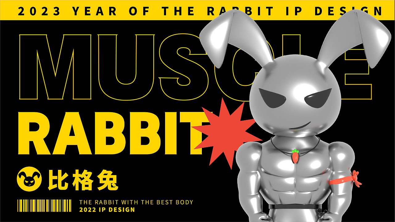 比格兔-原创潮流IP设计