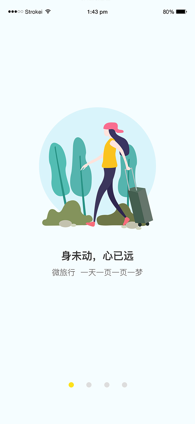 游我app（图ZMzQ0ODUzOTg0） - APP界面 - 站酷设计师是泷不是龙原创素材 - 站酷ZCOOL