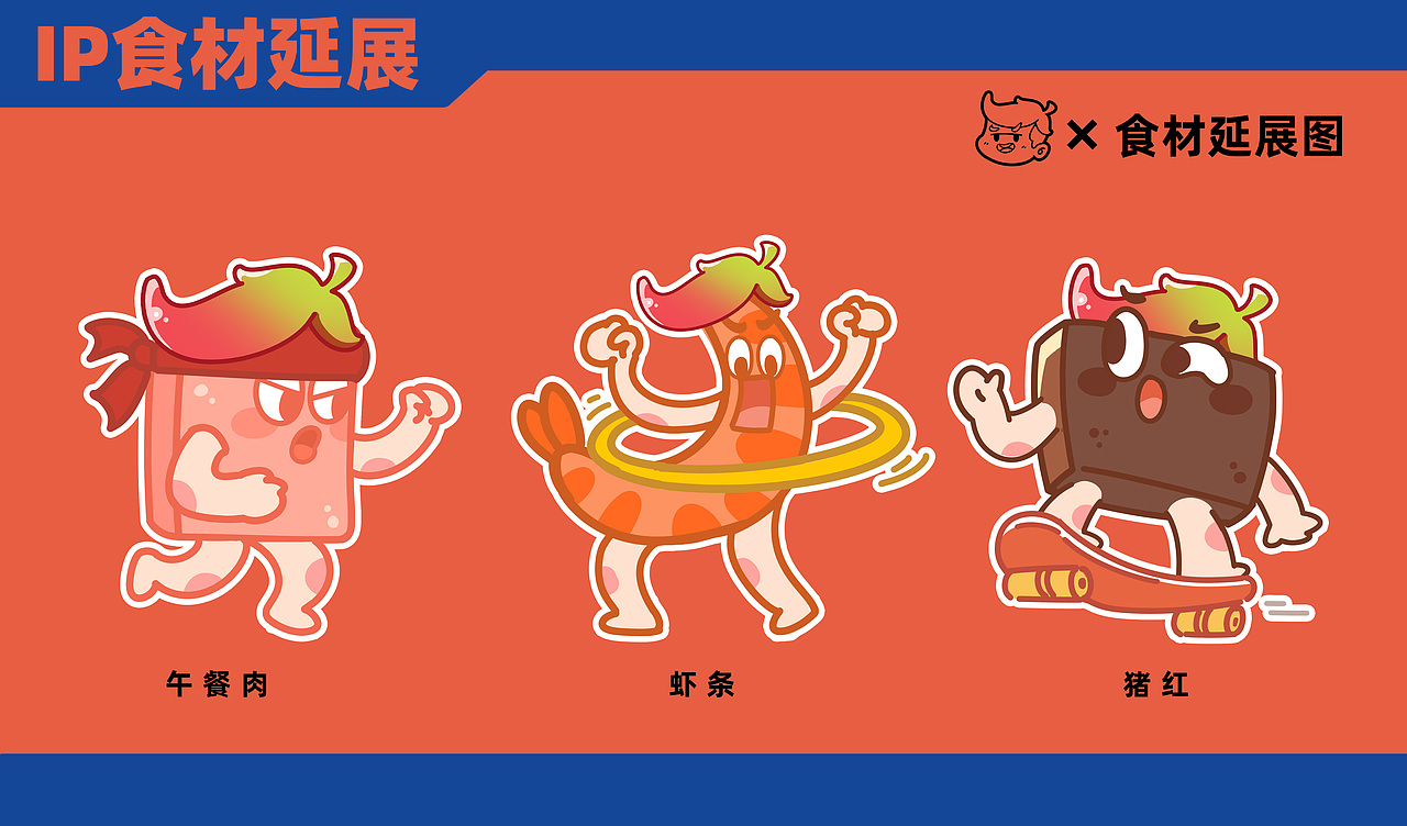 再写自由画师的2023（图ZMzU4NjgyNTM2） - 商业插画 - 站酷设计师锋漫必露原创素材 - 站酷ZCOOL