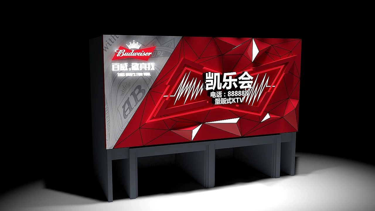 奥利奥，百威等品牌  |  堆头物料合集