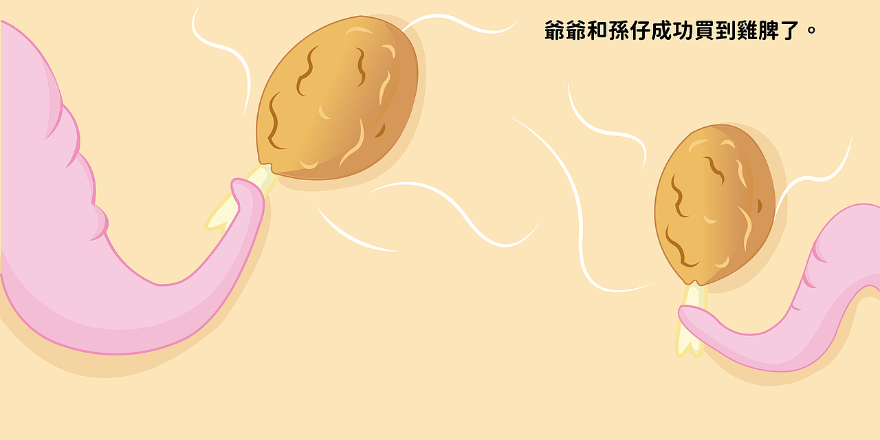 绘本 - 象棋爺爺（图ZMzI4MTMxODU2） - 绘本 - 站酷设计师Siu珊原创素材 - 站酷ZCOOL