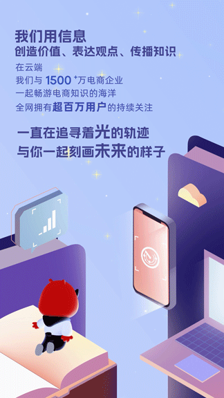 陪你到未来·玺承十周年回顾