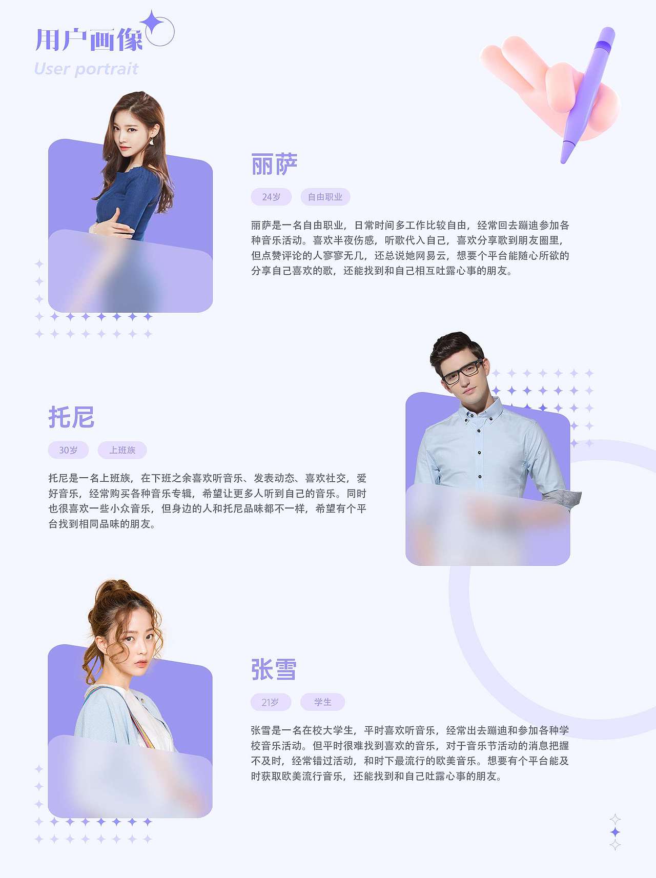 2022作品集（图ZMzA3MTU2MjU2） - APP界面 - 站酷设计师aimel原创素材 - 站酷ZCOOL