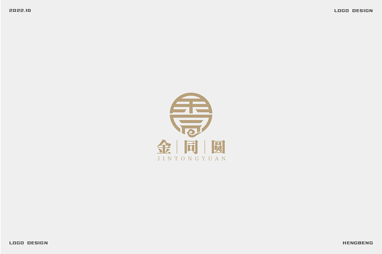 商业logo合集，部分以注册商标（图ZMzIyNDgzNTE2） - 字体/字形 - 站酷设计师恒犇设计原创素材 - 站酷ZCOOL