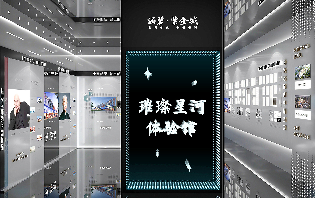 #wow【九序价值作品Vol.018】璀璨星河体验馆（图ZMzEzNzY5NjI4） - 展陈设计 - 站酷设计师九序设计原创素材 - 站酷ZCOOL