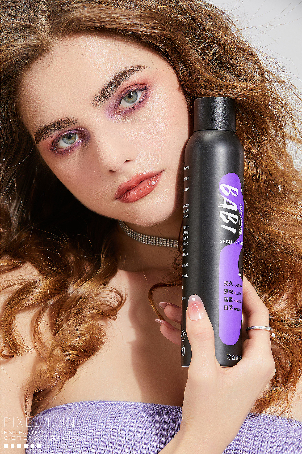 定妆?臣有一计!