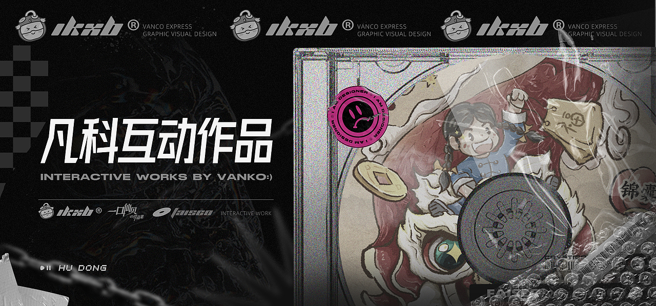 2022年度工作总结