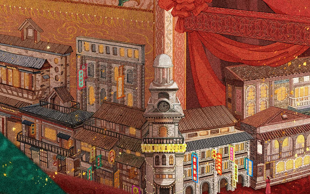 《请君》 影视剧概念手绘海报