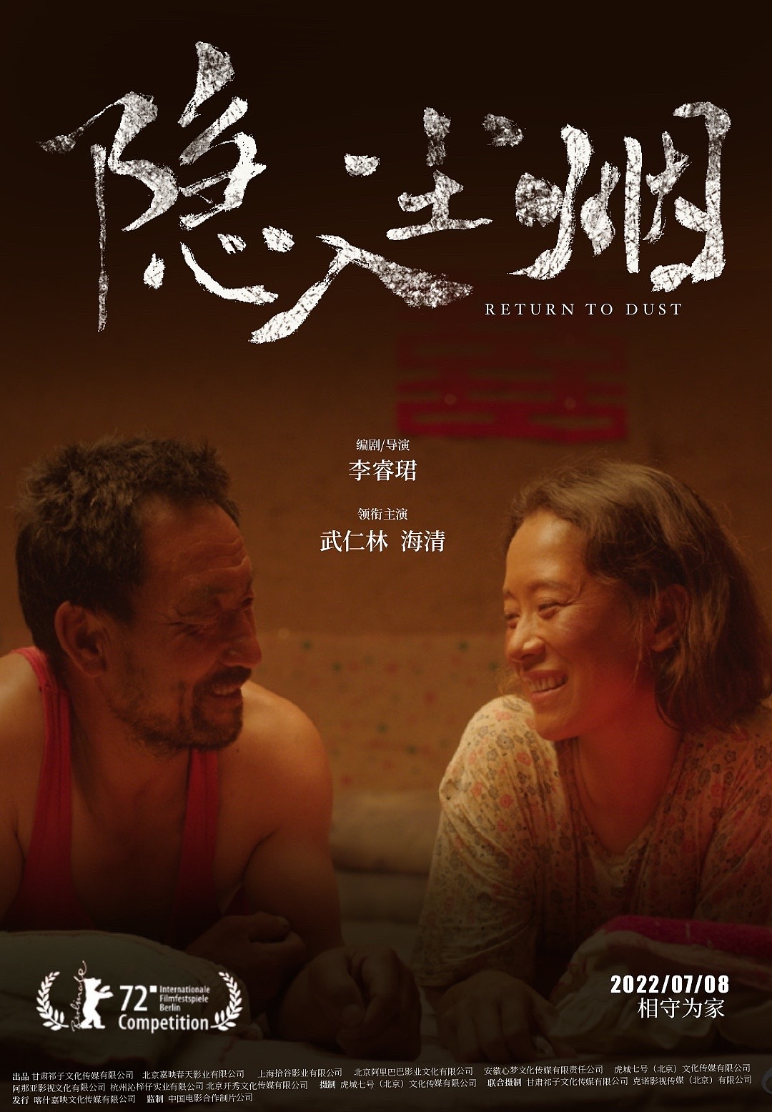 字体帮打卡·个人作品【壹】