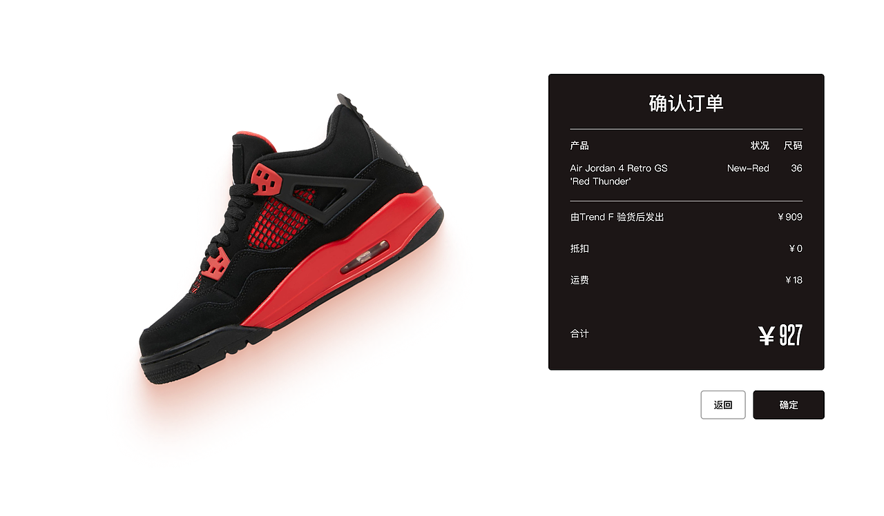 Trend F 网页电商界面设计（图ZMjk4NDM5MDA4） - 软件界面 - 站酷设计师香菇饺子原创素材 - 站酷ZCOOL