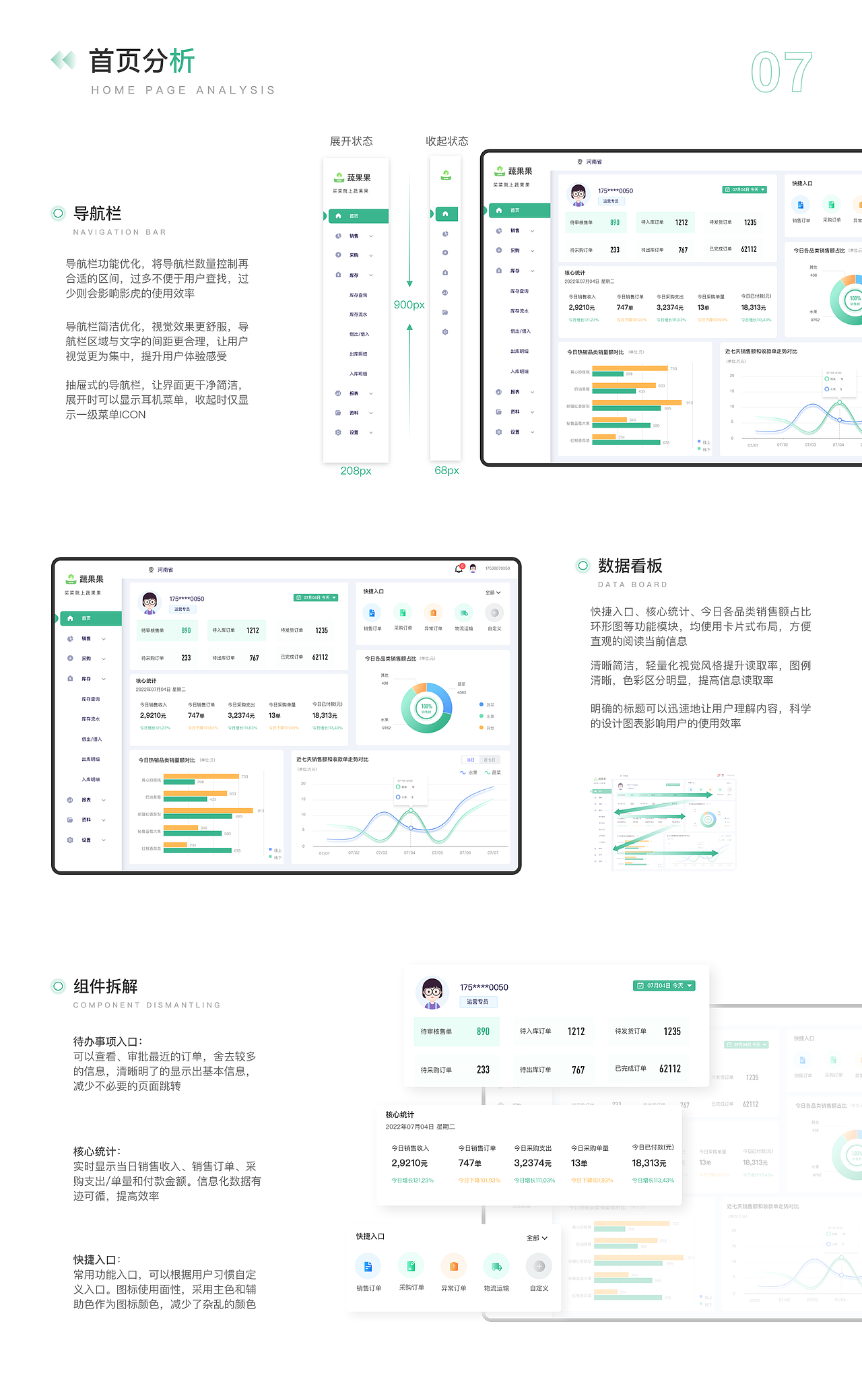 2022年UI作品集（图ZMzM1MTAyODM2） - APP界面 - 站酷设计师梦很浅原创素材 - 站酷ZCOOL