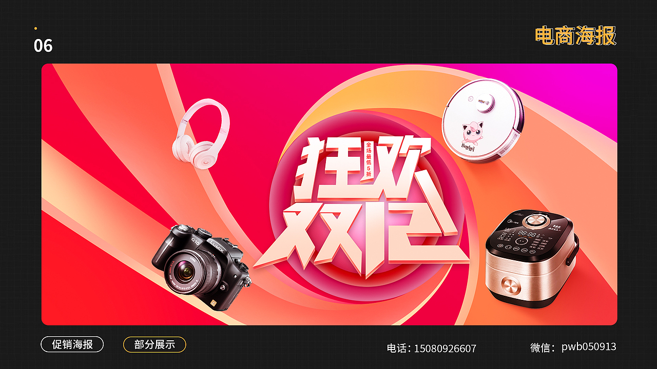 154689（图ZMzM4MDQxODU2） - 产品 - 站酷设计师emow原创素材 - 站酷ZCOOL