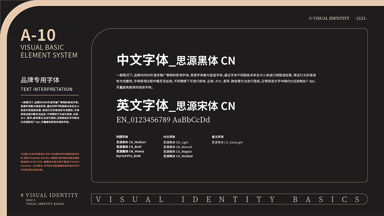 青兰与西（图ZMzE4MjM1NDc2） - 品牌 - 站酷设计师TheCyrus原创素材 - 站酷ZCOOL