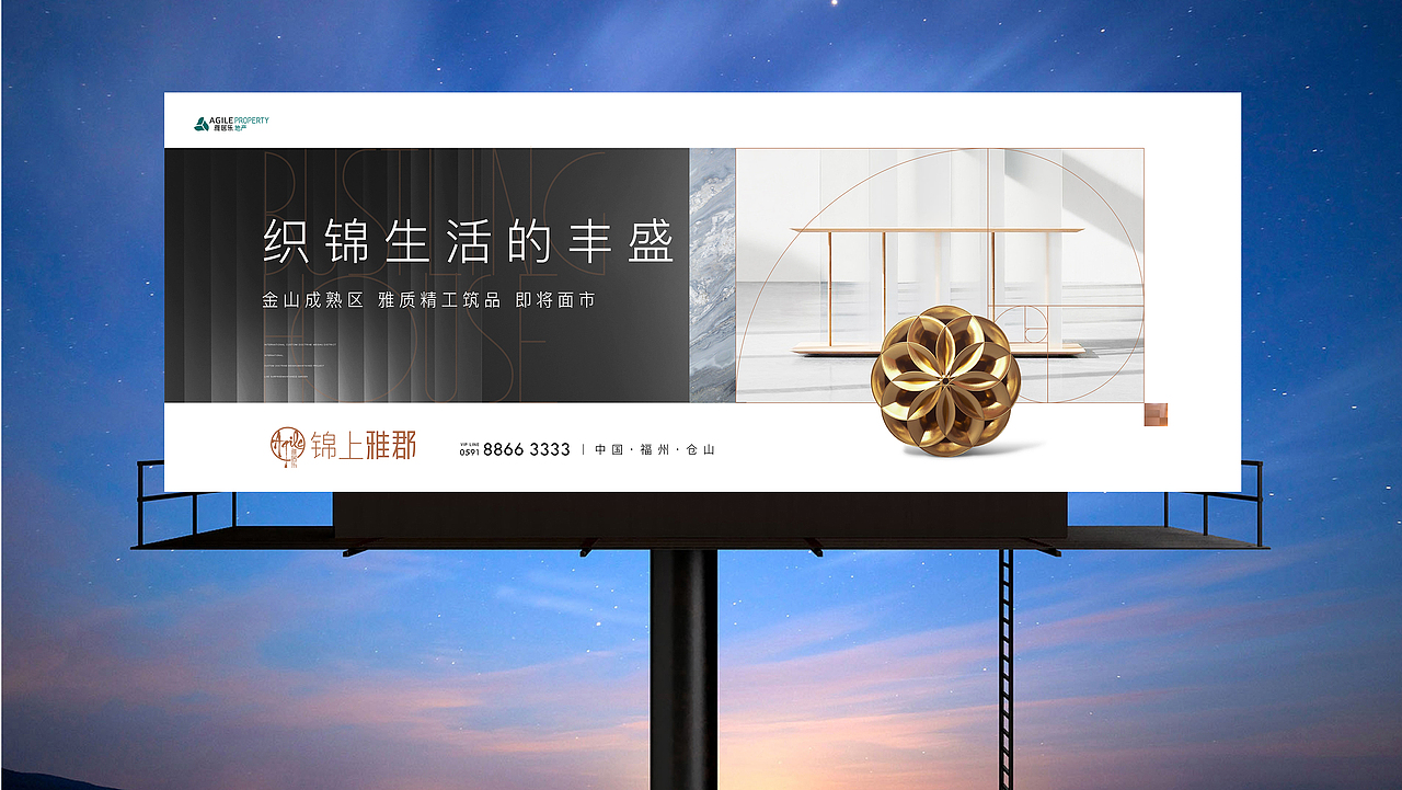 地产提报（图ZMzA3NjgxOTM2） - 其他平面 - 站酷设计师自由引力原创素材 - 站酷ZCOOL