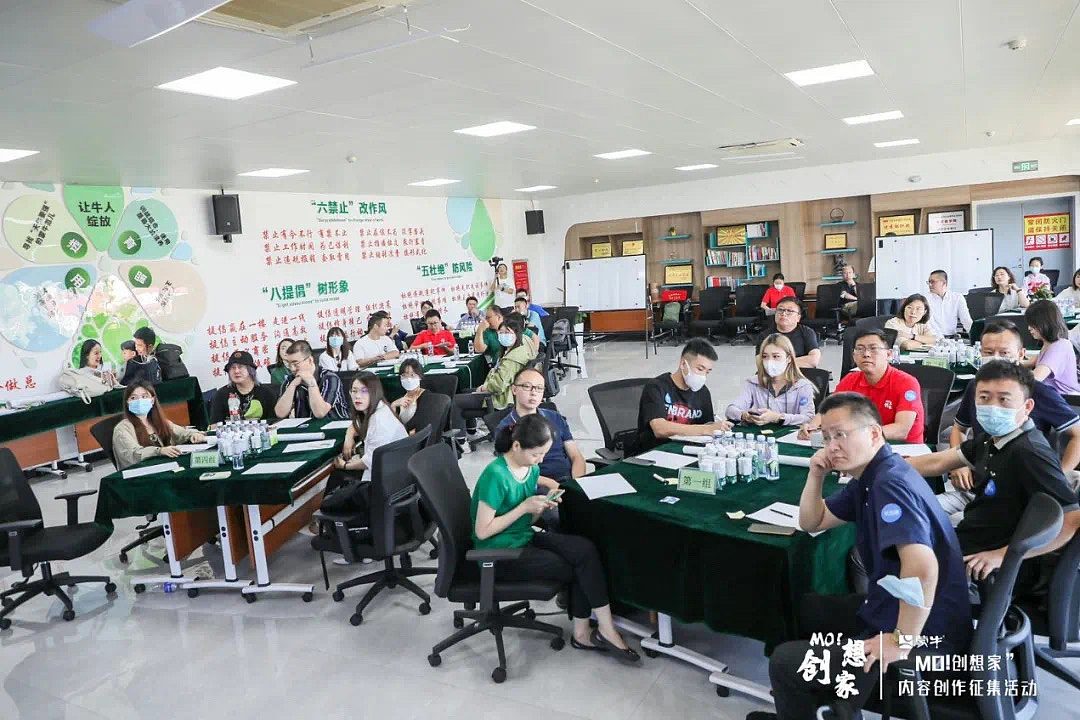 蒙牛 —《元气萌主奇遇记》（图ZMzEzNzUzMTg0） - 商业插画 - 站酷设计师COUBAO凑宝设计原创素材 - 站酷ZCOOL